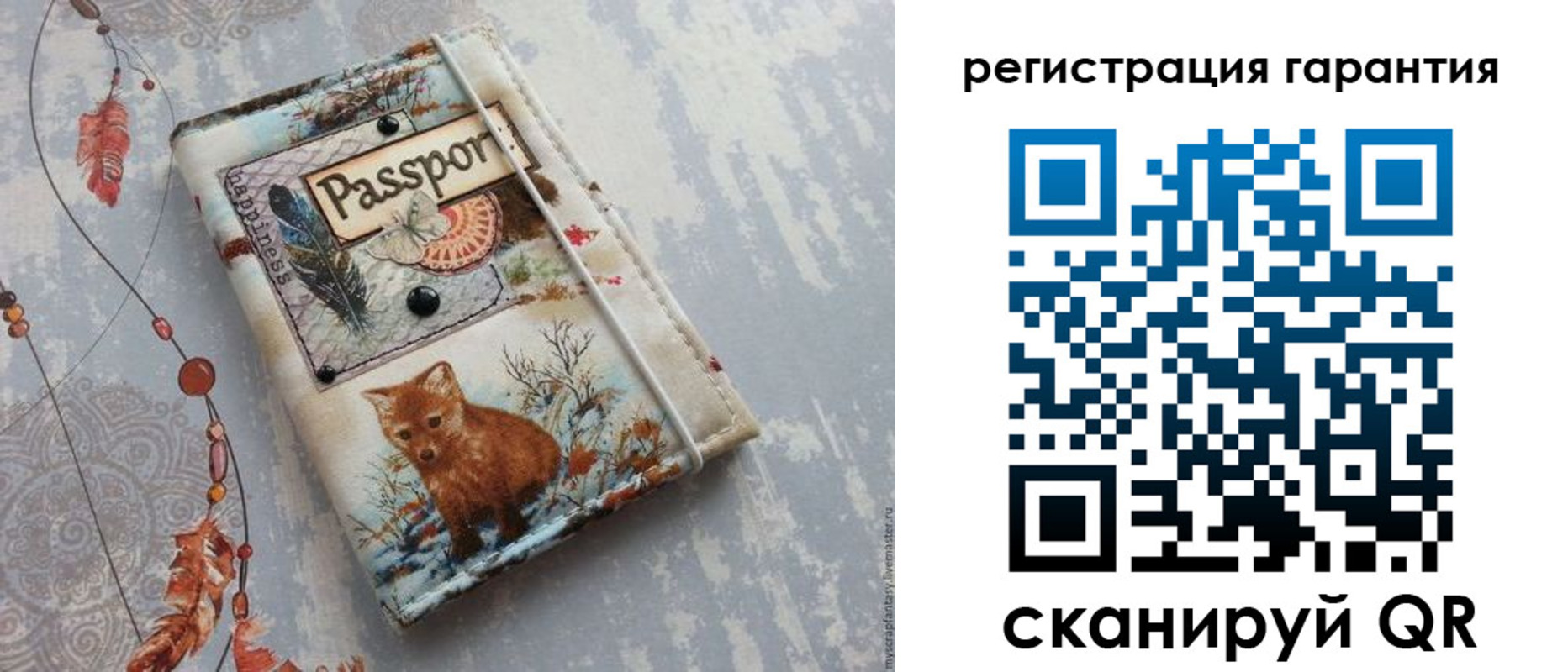 временная регистрация купить в Абинске