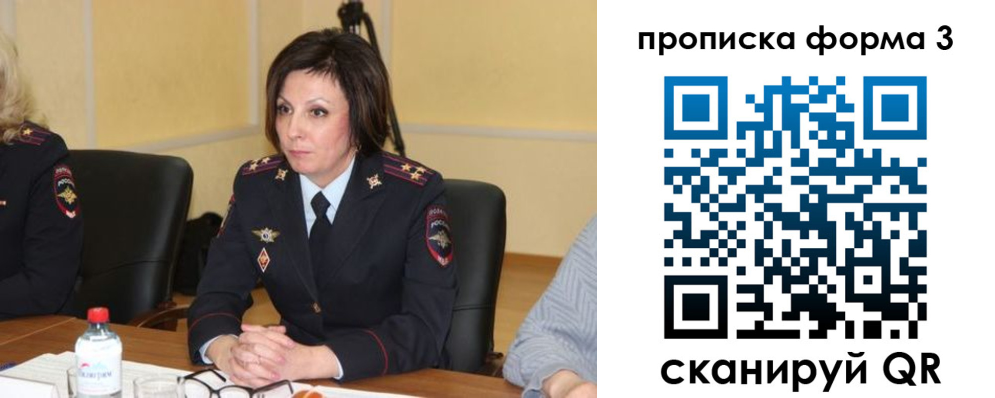 прописка для военкомата в Абинске