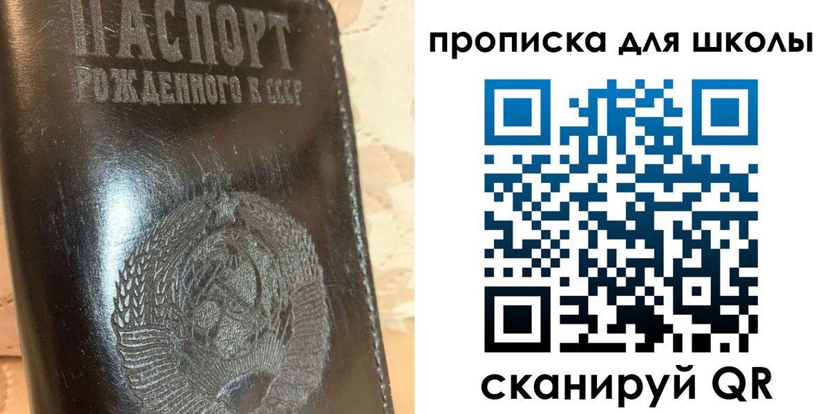 прописка поиск в Абинске