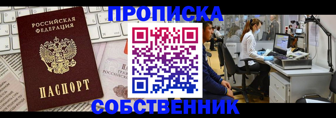 форма 3 в Абинске